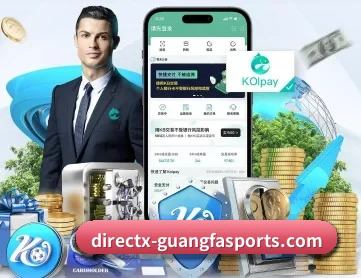 广发体育 APP